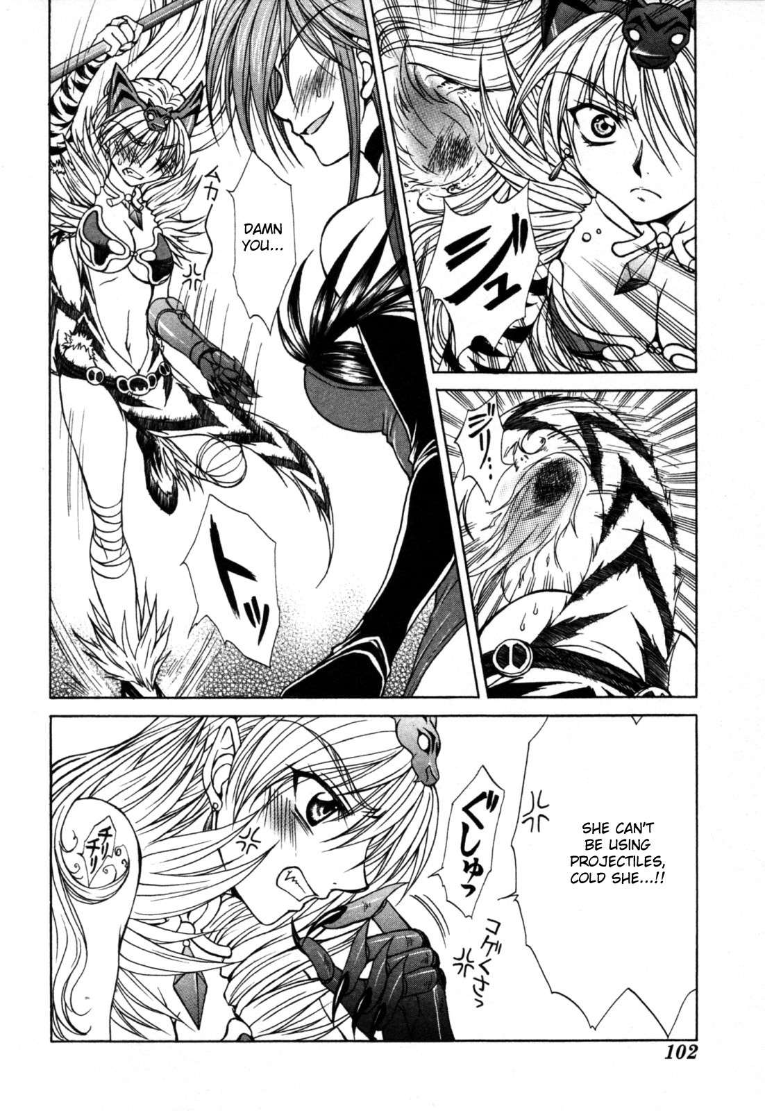Queen's Blade - Hide & Seek Chapter 9 page 2 - Chapter 9