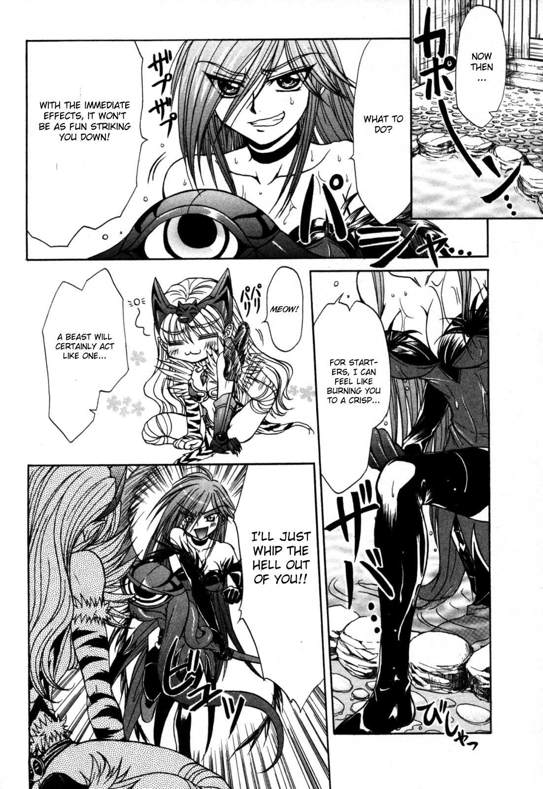 Queen's Blade - Hide & Seek Chapter 9 page 20 - Chapter 9
