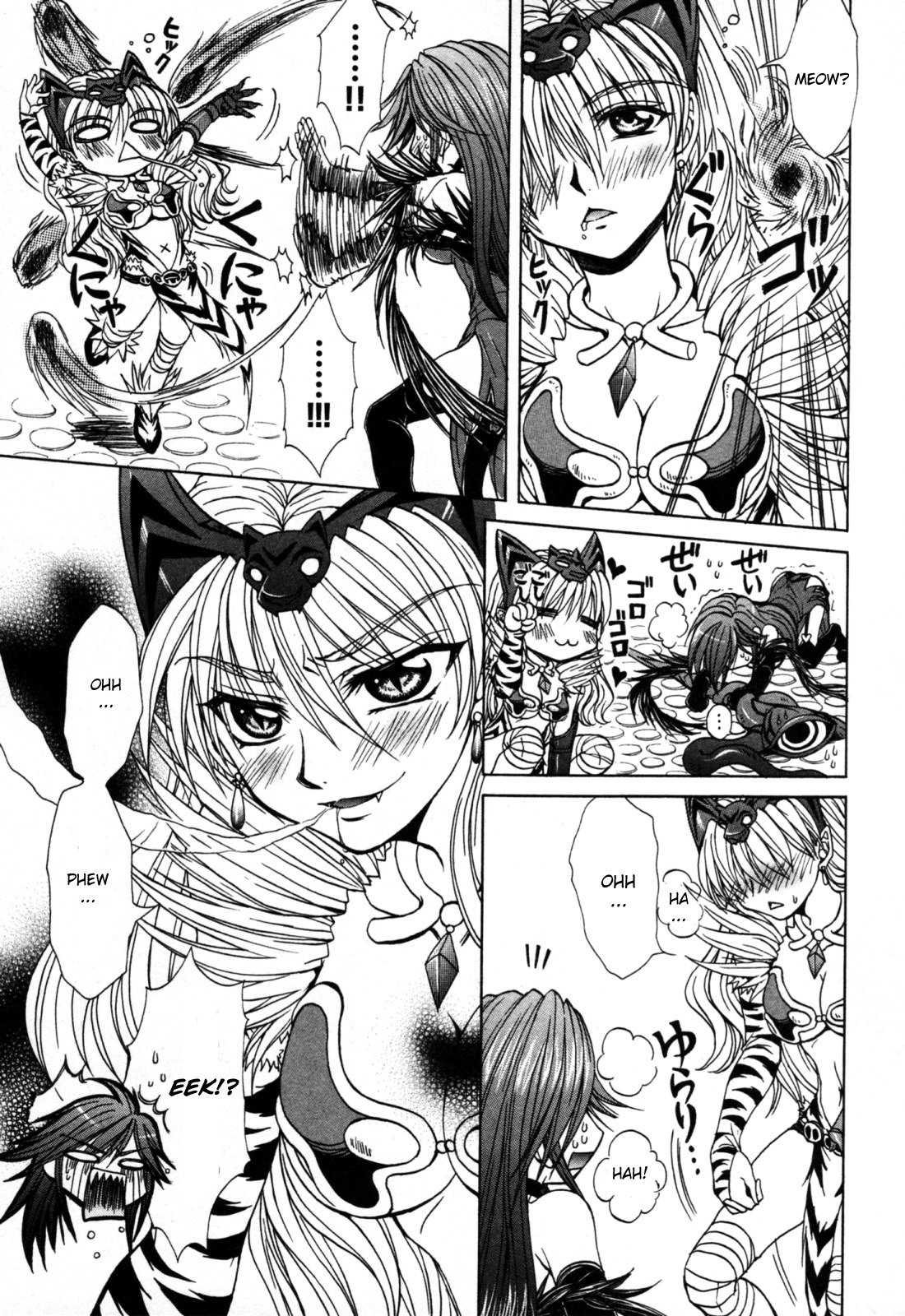 Queen's Blade - Hide & Seek Chapter 9 page 23 - Chapter 9