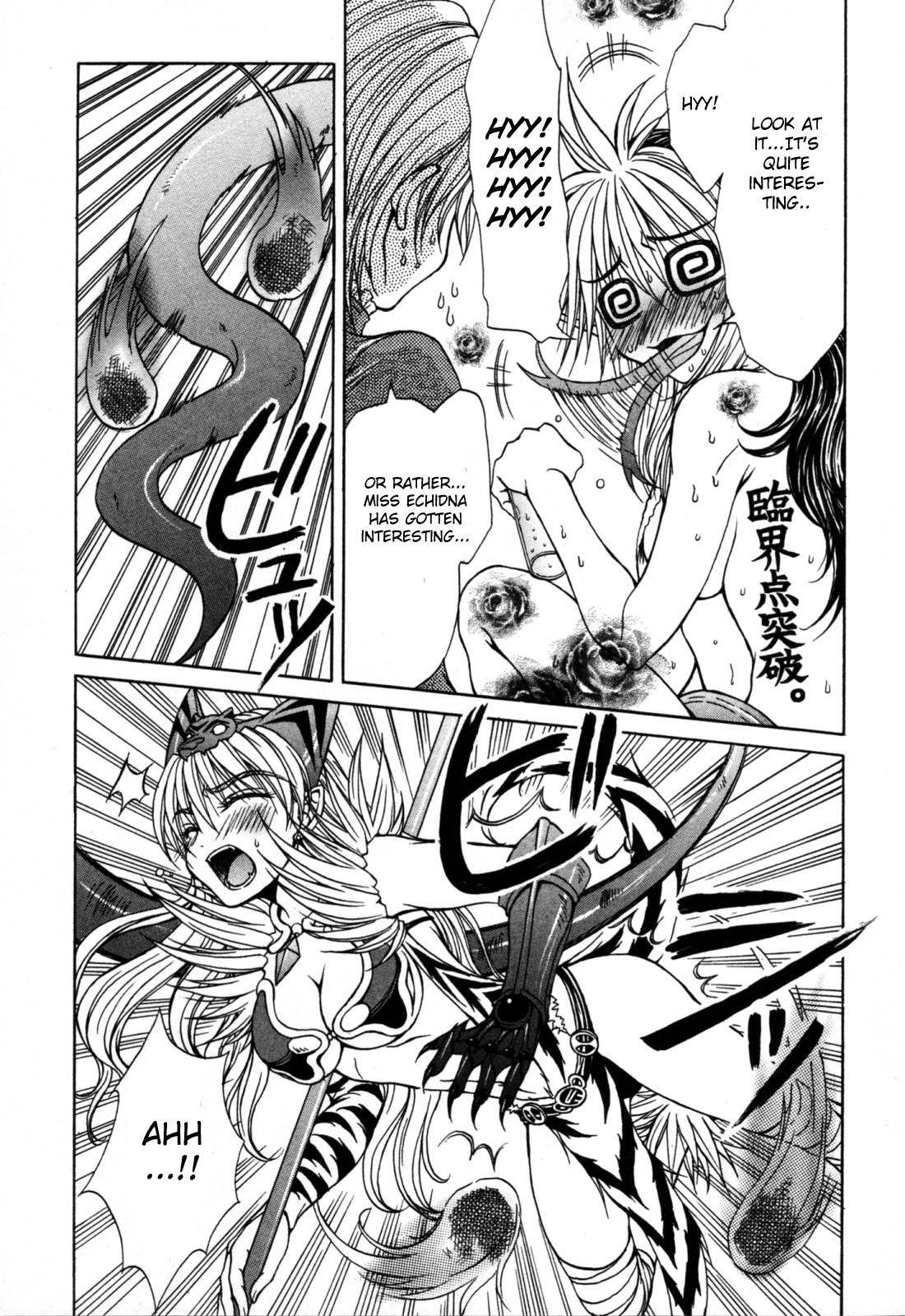Queen's Blade - Hide & Seek Chapter 9 page 5 - Chapter 9