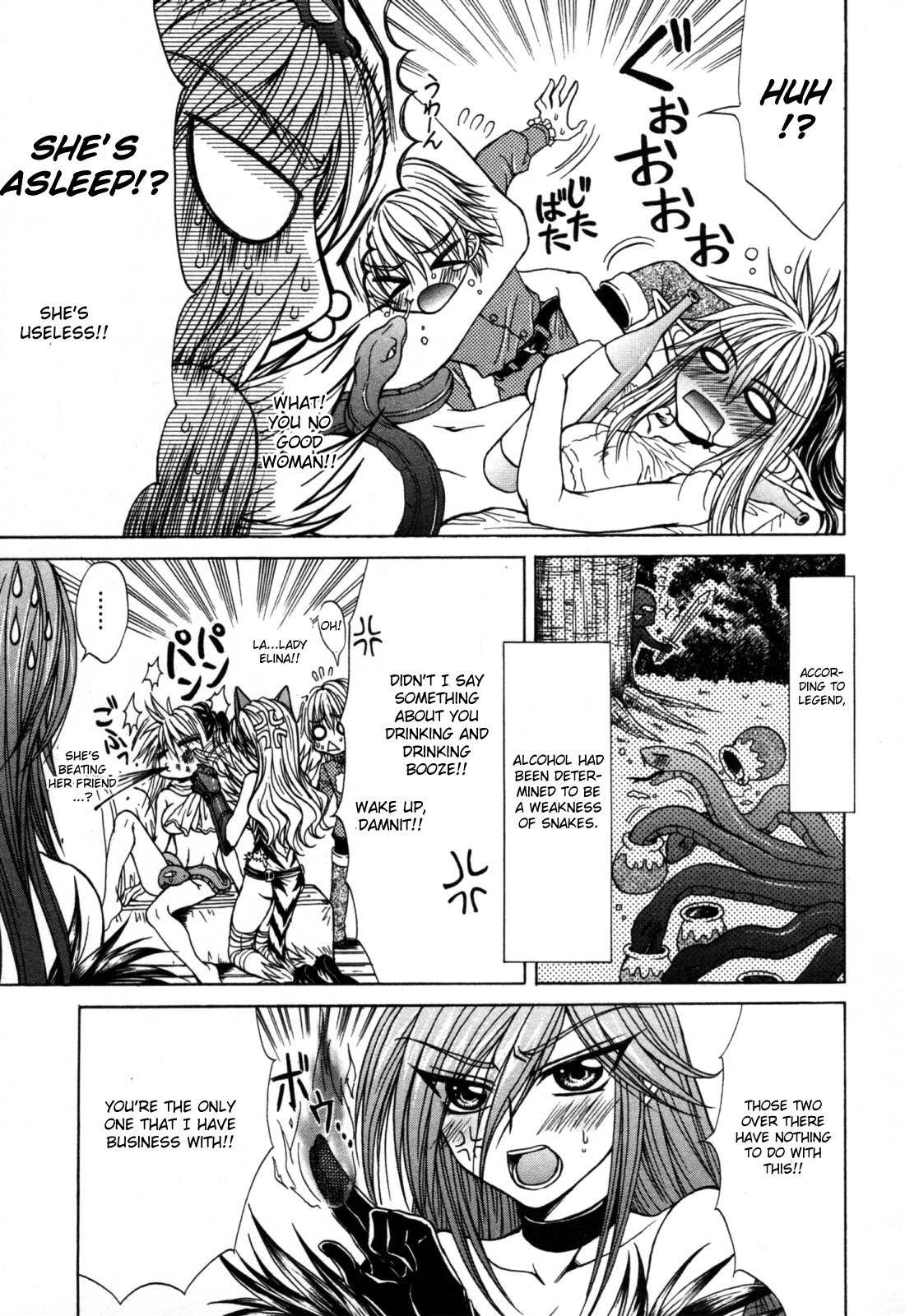 Queen's Blade - Hide & Seek Chapter 9 page 7 - Chapter 9