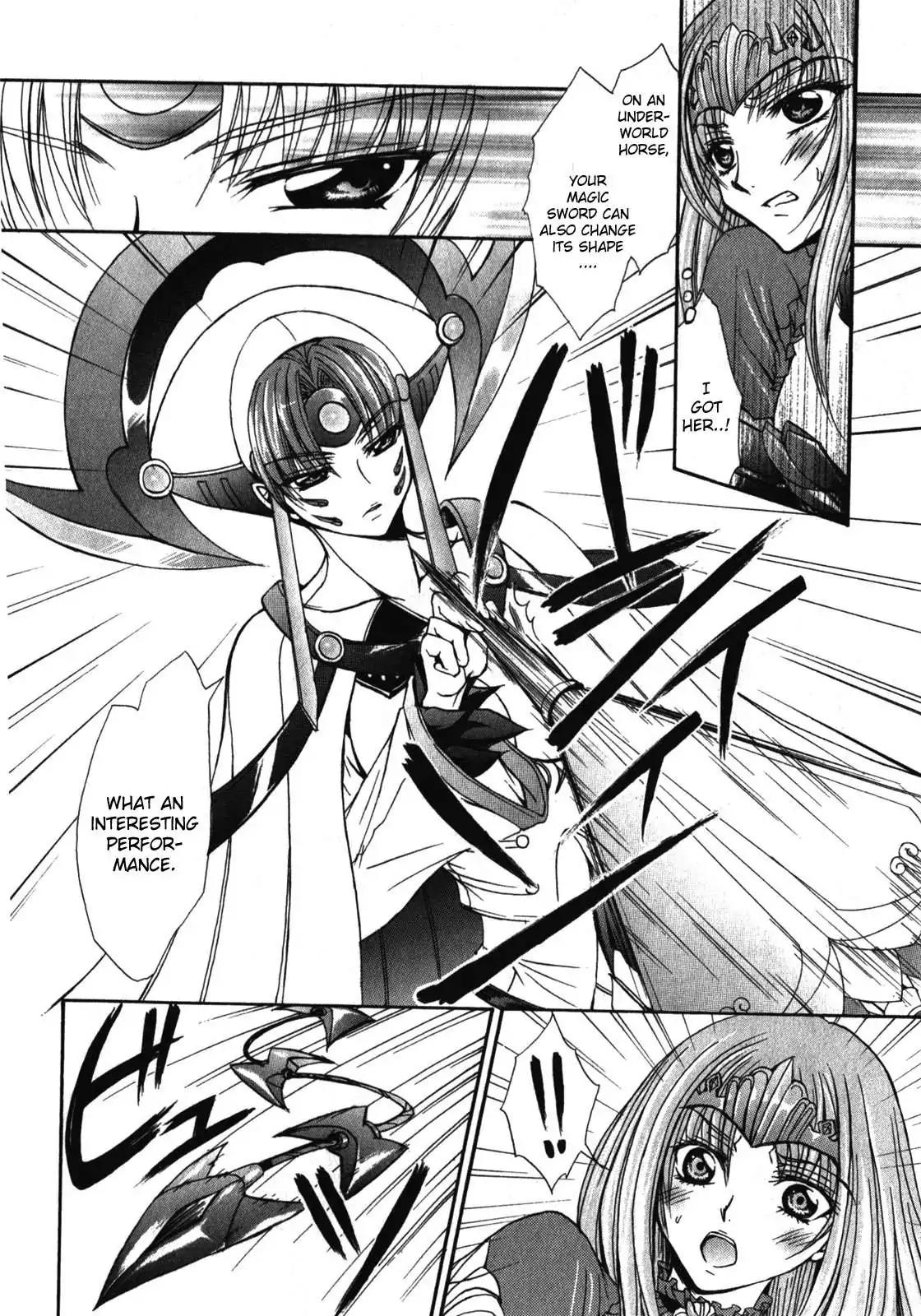 Queen's Blade Rebellion - Aoarashi no Hime Kishi Chapter 1 page 17 - Chapter 1