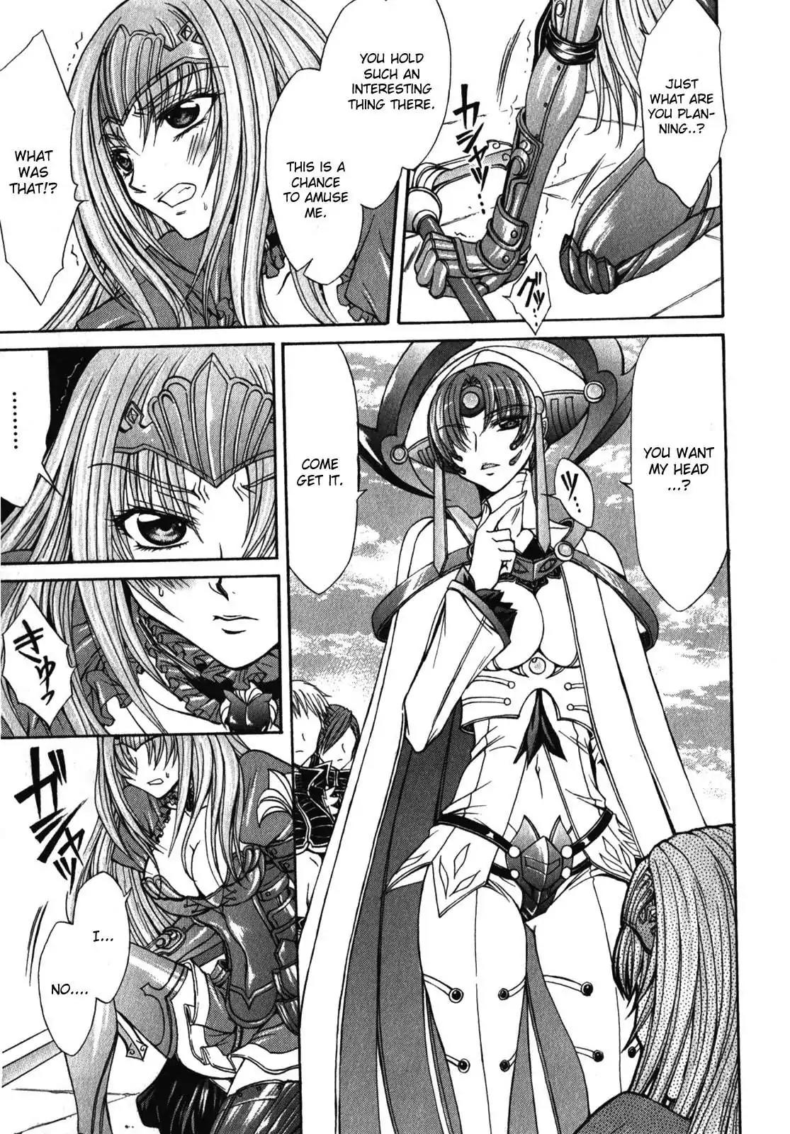 Queen's Blade Rebellion - Aoarashi no Hime Kishi Chapter 1 page 20 - Chapter 1