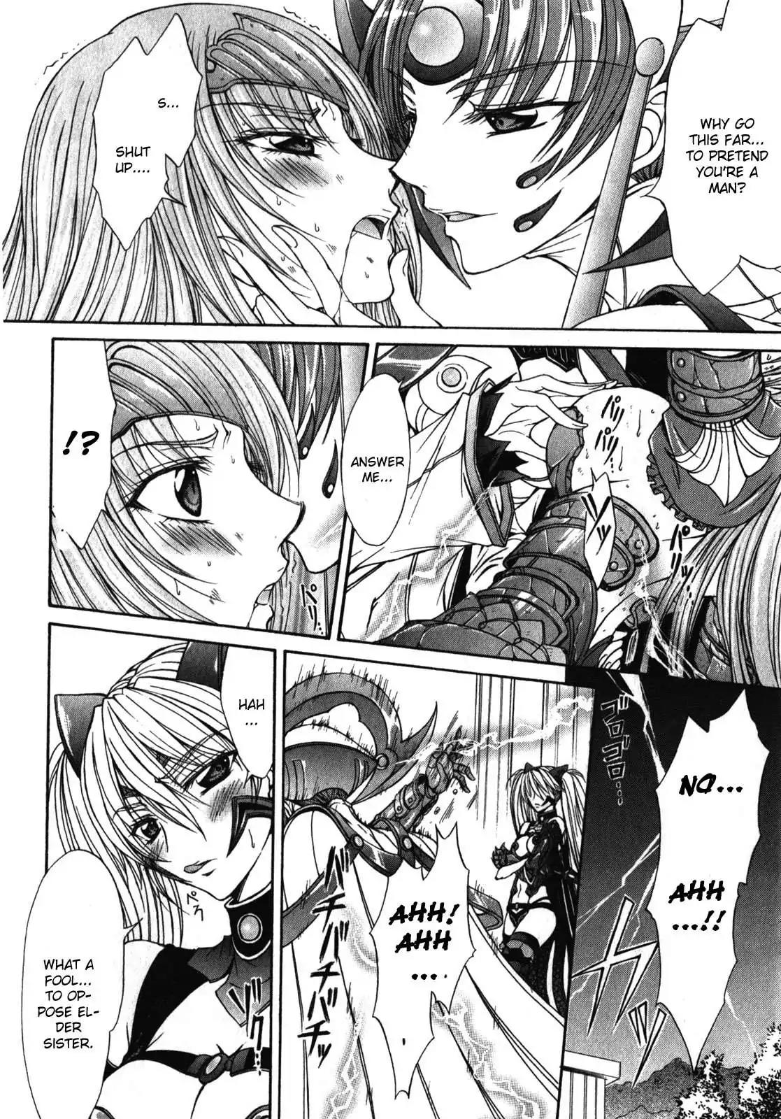 Queen's Blade Rebellion - Aoarashi no Hime Kishi Chapter 1 page 27 - Chapter 1