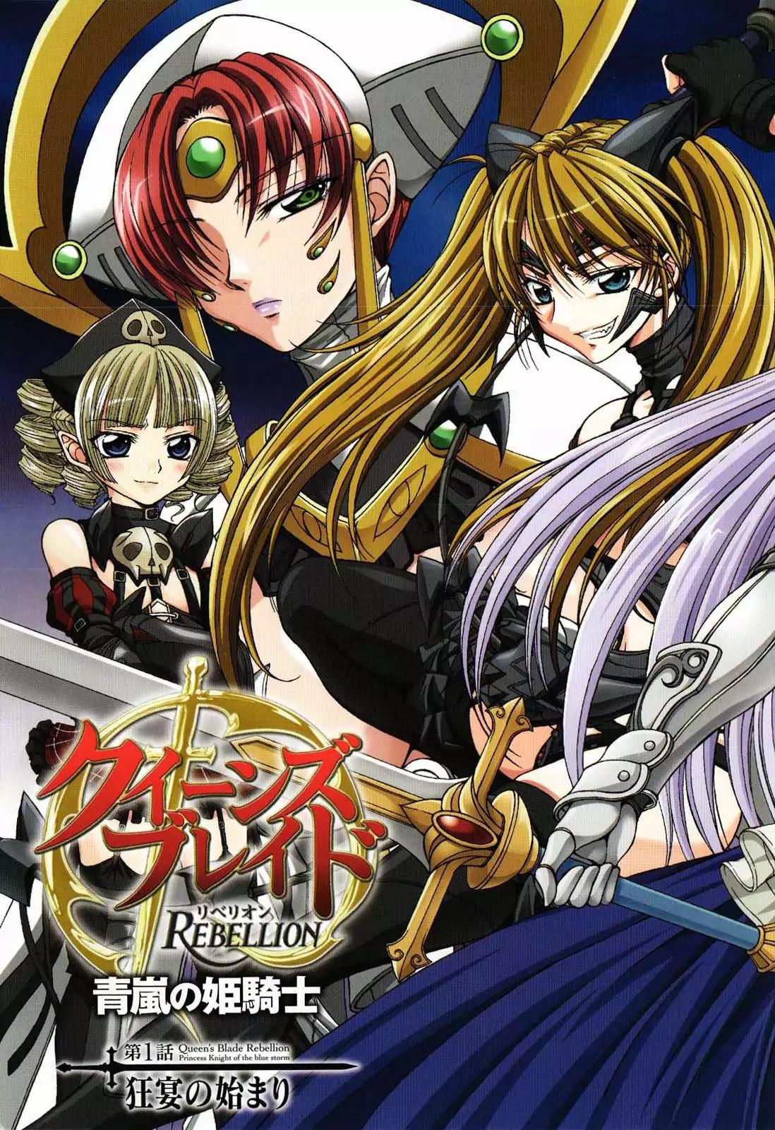 Queen's Blade Rebellion - Aoarashi no Hime Kishi Chapter 1 page 3 - Chapter 1