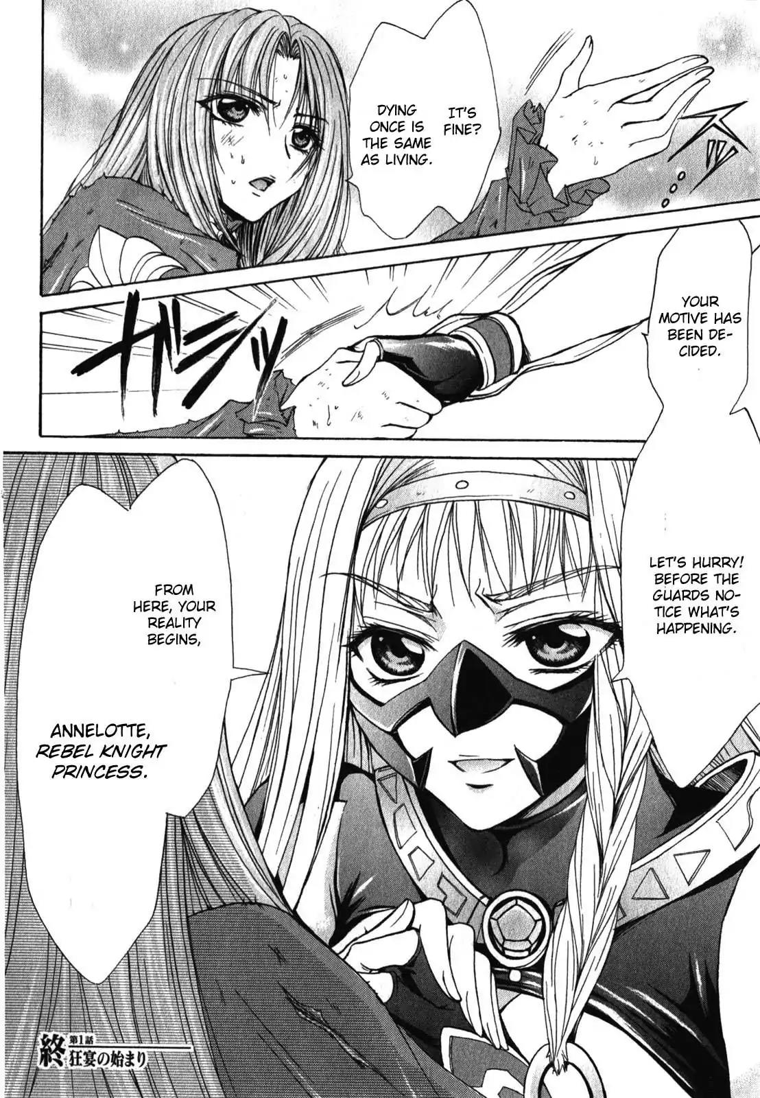 Queen's Blade Rebellion - Aoarashi no Hime Kishi Chapter 1 page 43 - Chapter 1