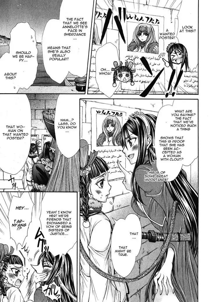 Queen's Blade Rebellion - Aoarashi no Hime Kishi Chapter 10 page 23 - Chapter 10