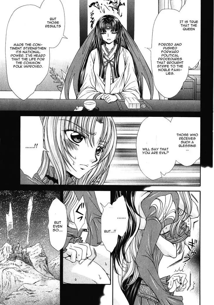 Queen's Blade Rebellion - Aoarashi no Hime Kishi Chapter 11 page 17 - Chapter 11