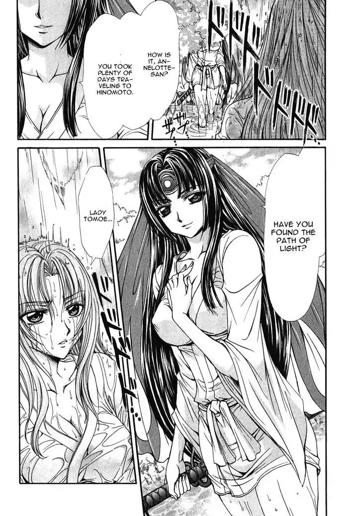 Queen's Blade Rebellion - Aoarashi no Hime Kishi Chapter 11 page 2 - Chapter 11