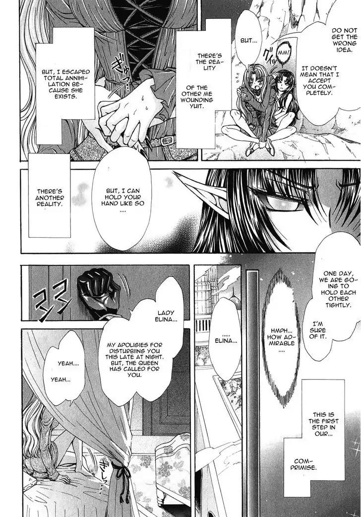 Queen's Blade Rebellion - Aoarashi no Hime Kishi Chapter 11 page 20 - Chapter 11