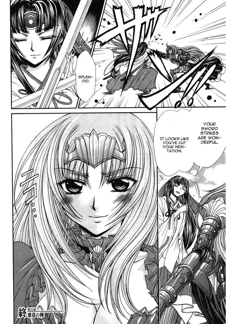 Queen's Blade Rebellion - Aoarashi no Hime Kishi Chapter 11 page 22 - Chapter 11