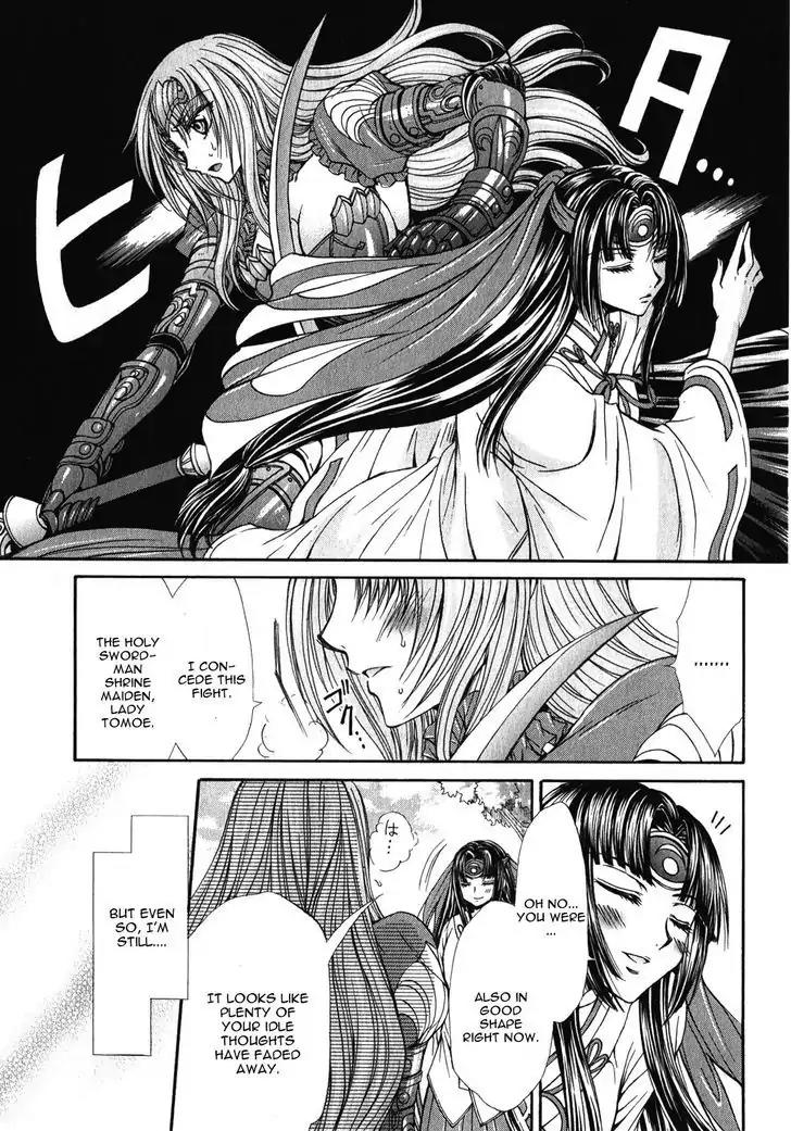 Queen's Blade Rebellion - Aoarashi no Hime Kishi Chapter 11 page 5 - Chapter 11