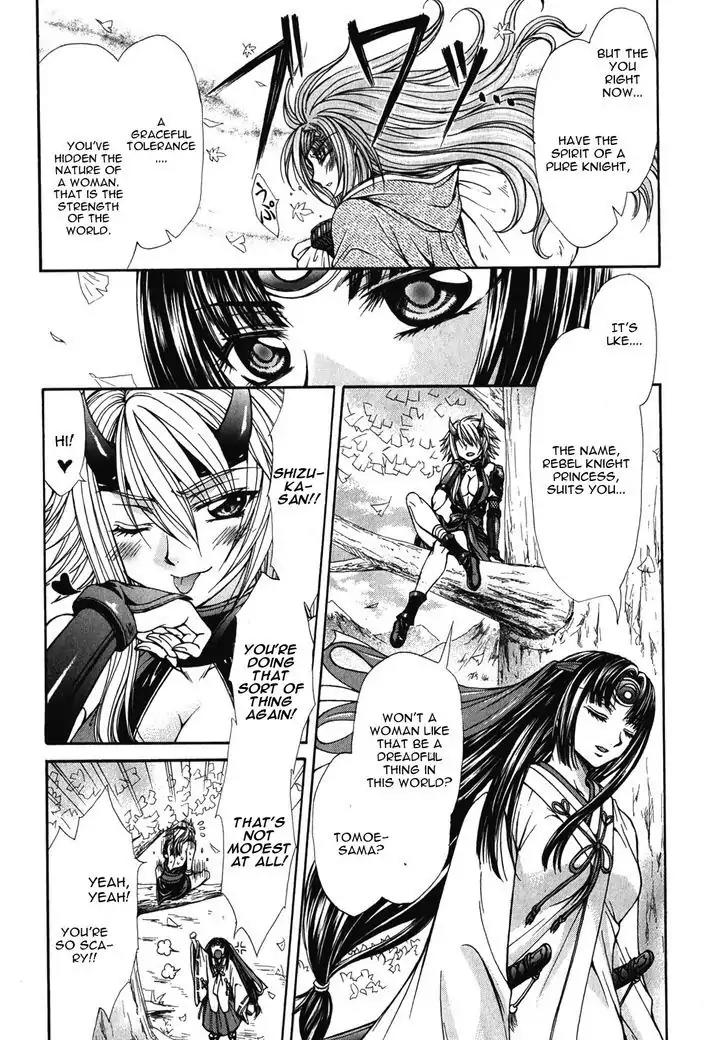 Queen's Blade Rebellion - Aoarashi no Hime Kishi Chapter 12 page 2 - Chapter 12: [End]