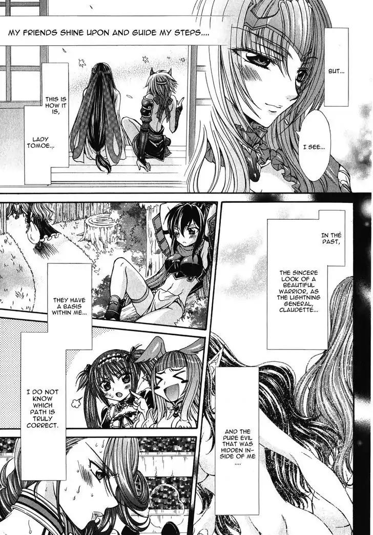 Queen's Blade Rebellion - Aoarashi no Hime Kishi Chapter 12 page 27 - Chapter 12: [End]