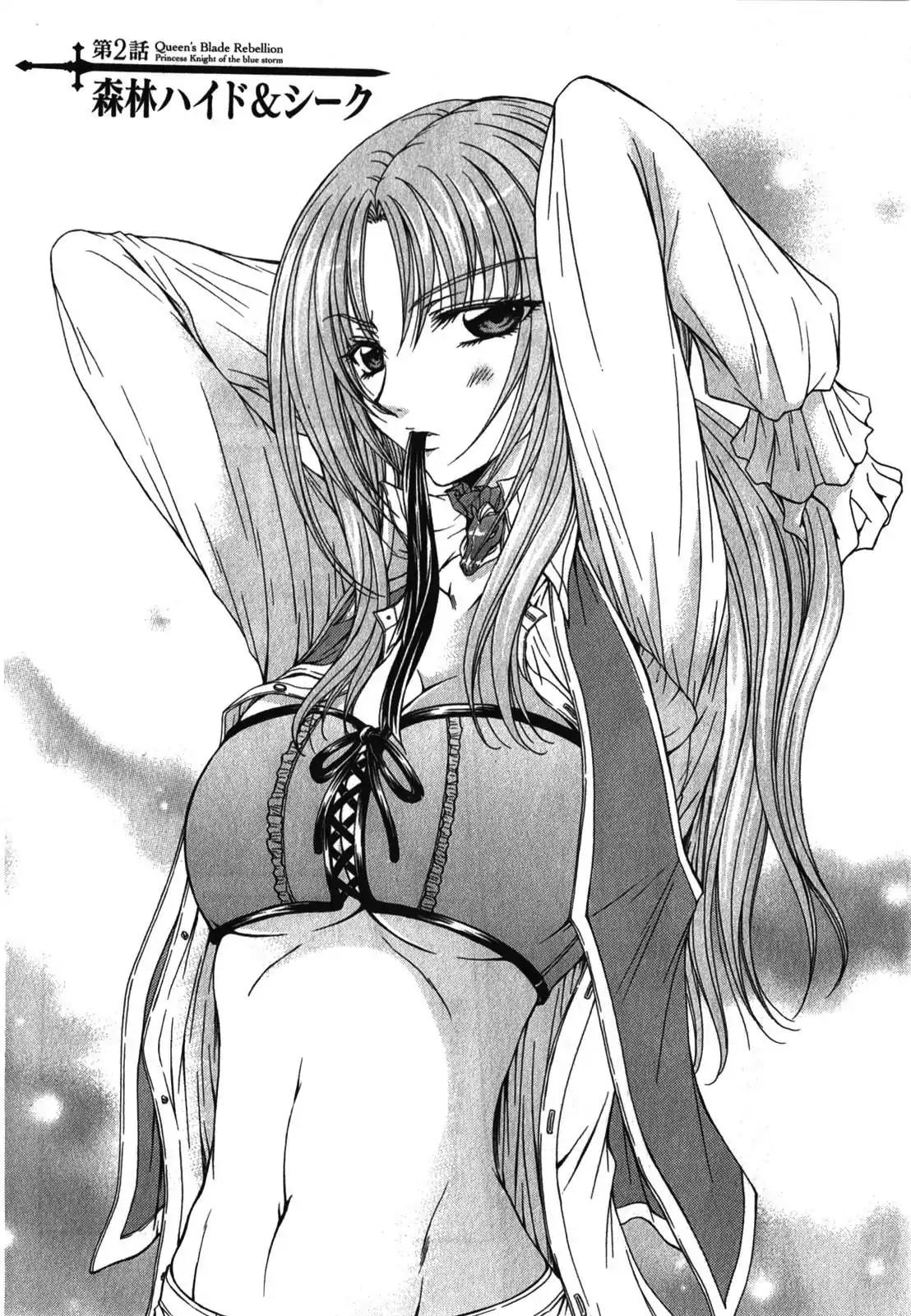 Queen's Blade Rebellion - Aoarashi no Hime Kishi Chapter 2 page 4 - Chapter 2