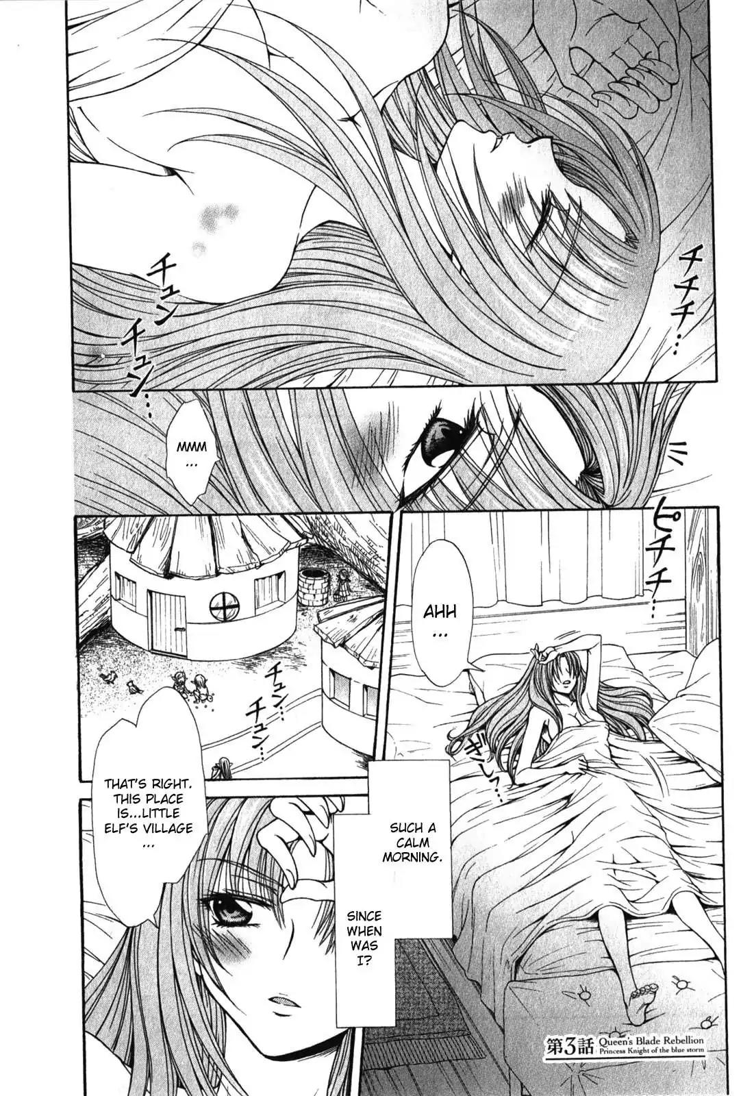 Queen's Blade Rebellion - Aoarashi no Hime Kishi Chapter 3 page 1 - Chapter 3