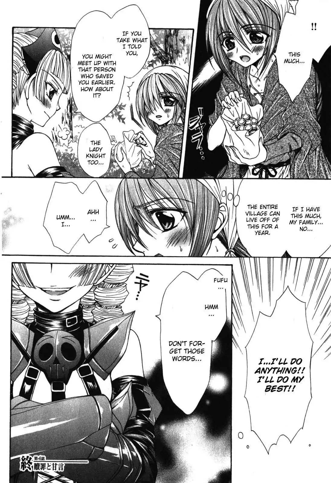Queen's Blade Rebellion - Aoarashi no Hime Kishi Chapter 4 page 28 - Chapter 4