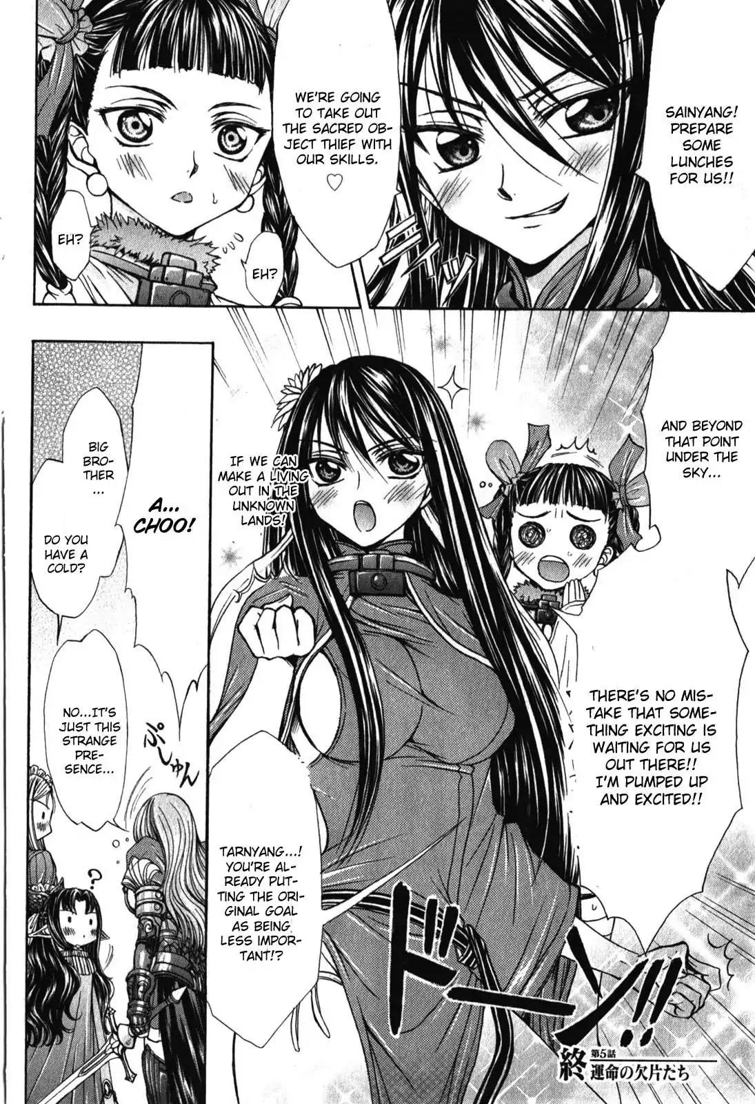 Queen's Blade Rebellion - Aoarashi no Hime Kishi Chapter 5 page 24 - Chapter 5