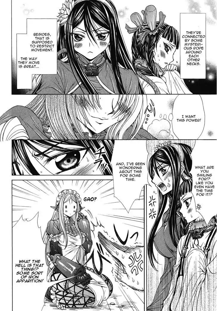 Queen's Blade Rebellion - Aoarashi no Hime Kishi Chapter 6 page 15 - Chapter 6