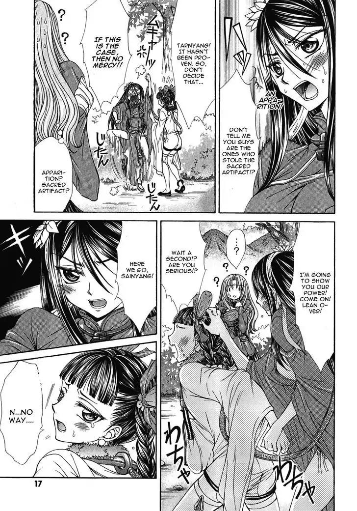 Queen's Blade Rebellion - Aoarashi no Hime Kishi Chapter 6 page 16 - Chapter 6