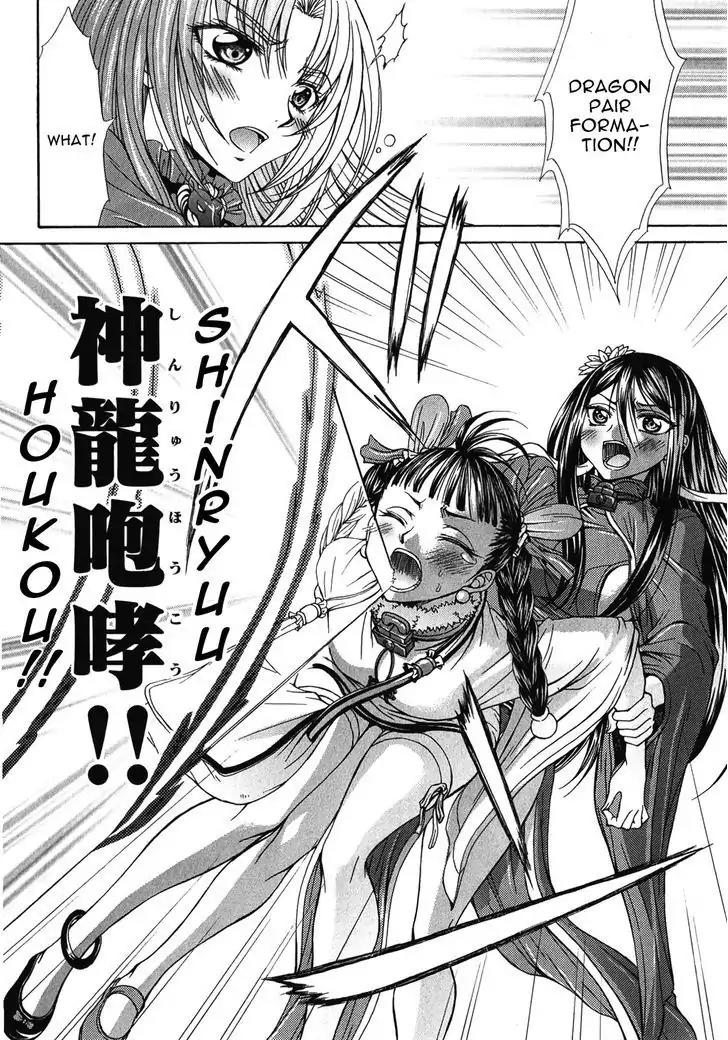 Queen's Blade Rebellion - Aoarashi no Hime Kishi Chapter 6 page 17 - Chapter 6