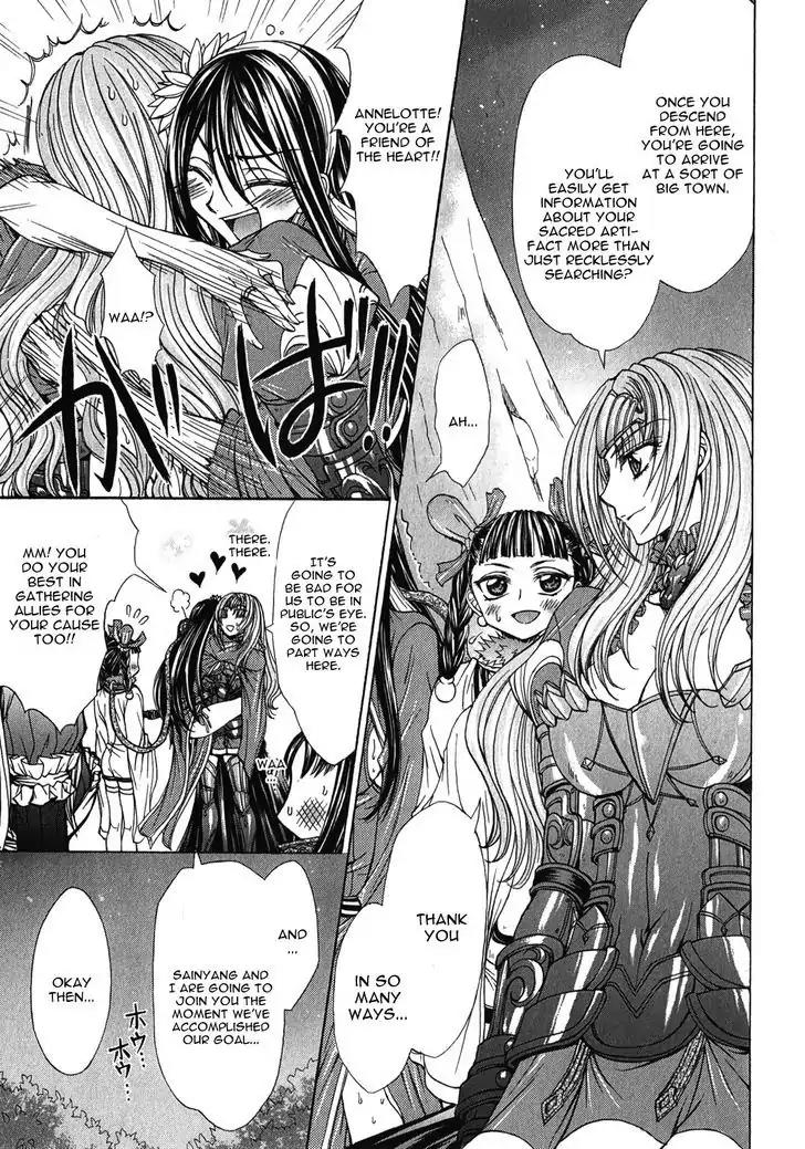 Queen's Blade Rebellion - Aoarashi no Hime Kishi Chapter 6 page 26 - Chapter 6