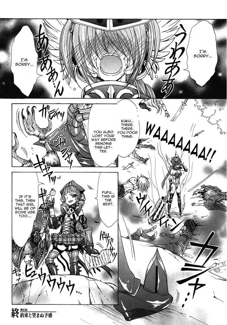 Queen's Blade Rebellion - Aoarashi no Hime Kishi Chapter 6 page 29 - Chapter 6