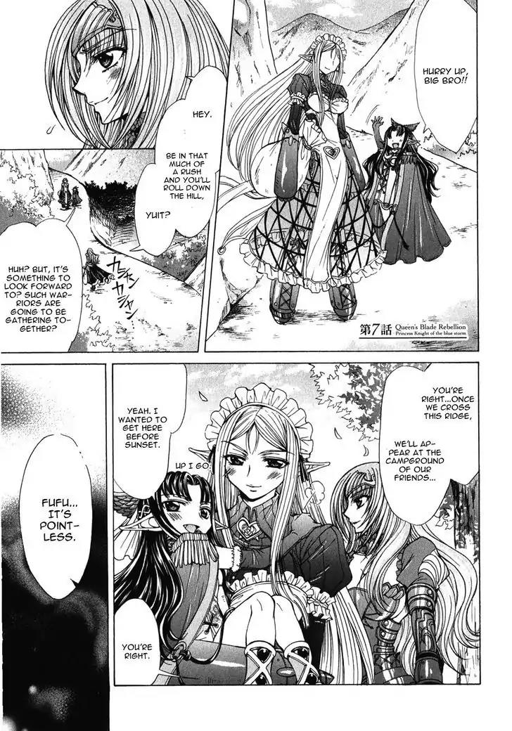 Queen's Blade Rebellion - Aoarashi no Hime Kishi Chapter 7 page 1 - Chapter 7