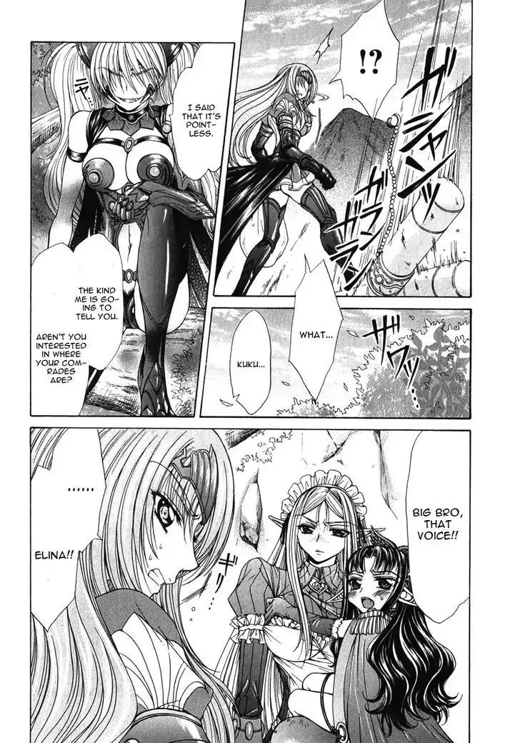 Queen's Blade Rebellion - Aoarashi no Hime Kishi Chapter 7 page 2 - Chapter 7