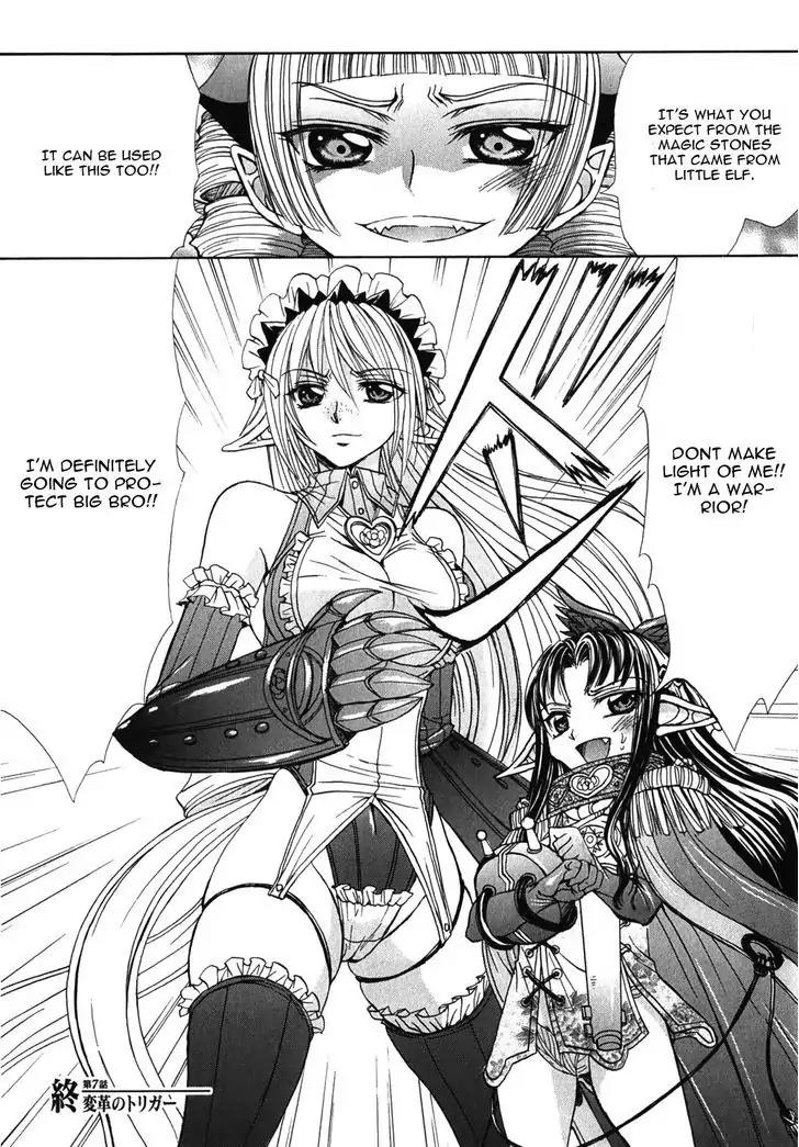 Queen's Blade Rebellion - Aoarashi no Hime Kishi Chapter 7 page 28 - Chapter 7