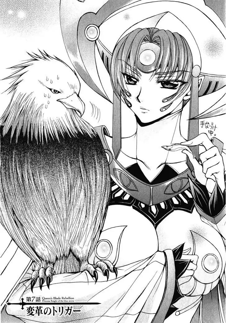 Queen's Blade Rebellion - Aoarashi no Hime Kishi Chapter 7 page 3 - Chapter 7