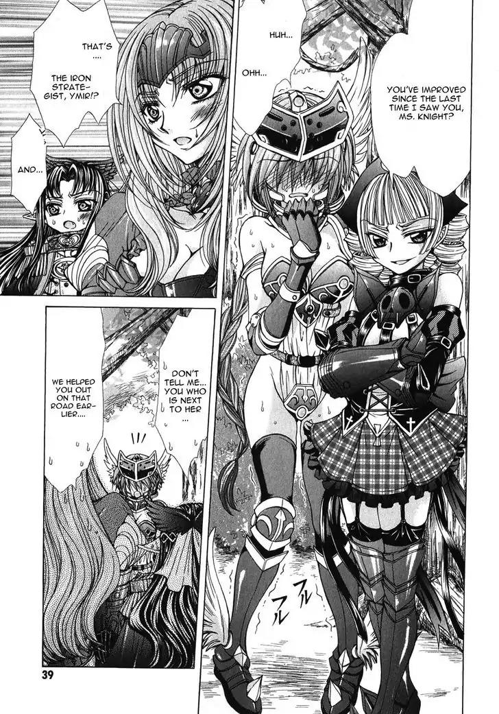 Queen's Blade Rebellion - Aoarashi no Hime Kishi Chapter 7 page 9 - Chapter 7