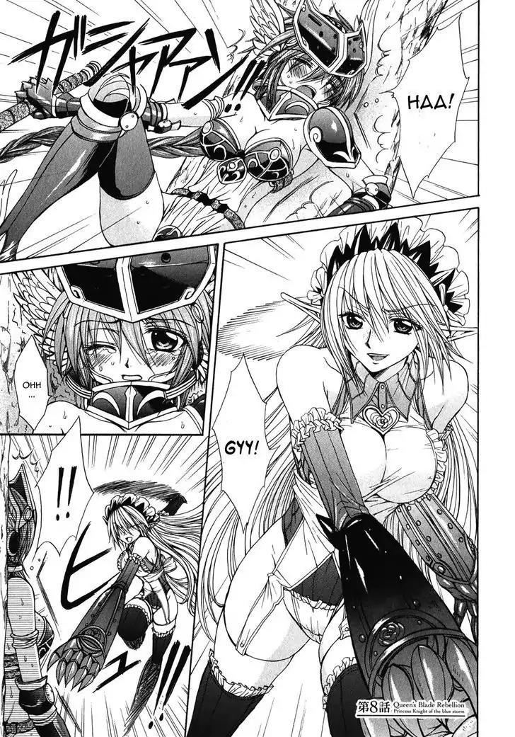 Queen's Blade Rebellion - Aoarashi no Hime Kishi Chapter 8 page 1 - Chapter 8