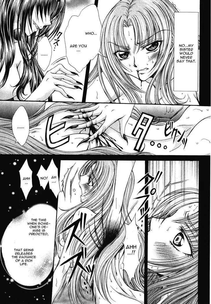 Queen's Blade Rebellion - Aoarashi no Hime Kishi Chapter 8 page 23 - Chapter 8