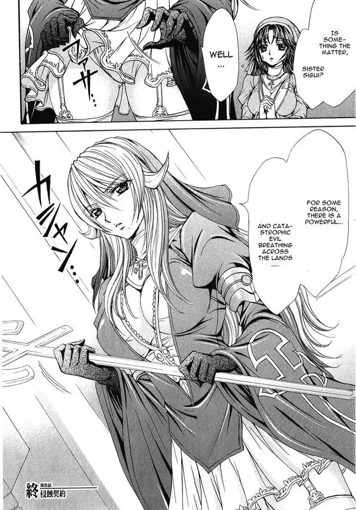Queen's Blade Rebellion - Aoarashi no Hime Kishi Chapter 8 page 30 - Chapter 8