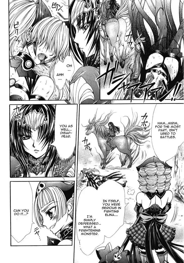Queen's Blade Rebellion - Aoarashi no Hime Kishi Chapter 9 page 16 - Chapter 9