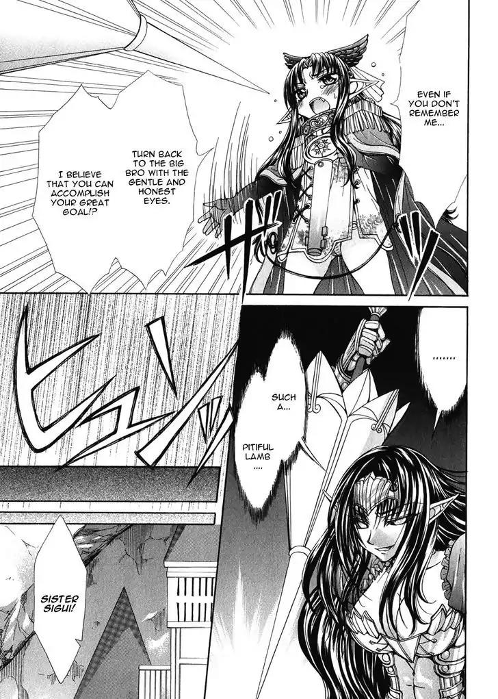 Queen's Blade Rebellion - Aoarashi no Hime Kishi Chapter 9 page 23 - Chapter 9