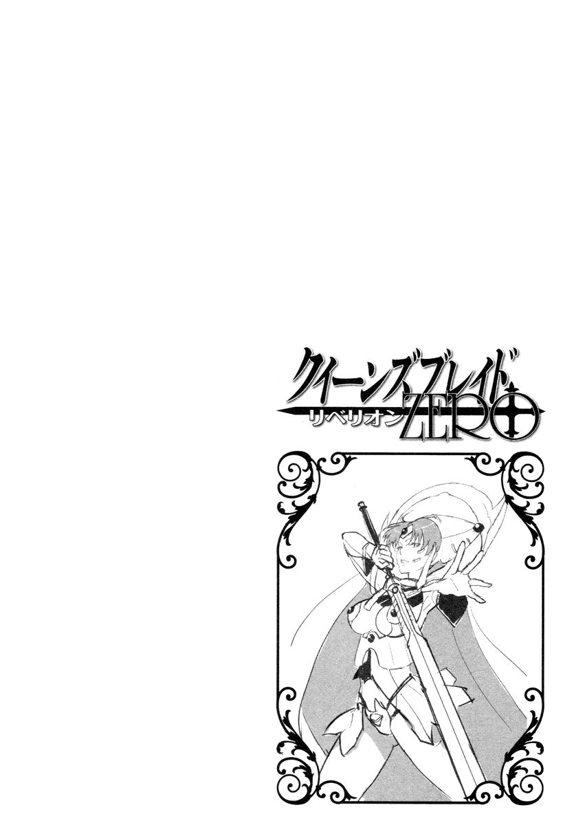 Queen's Blade Rebellion: Zero Chapter 1 page 34 - Chapter 1