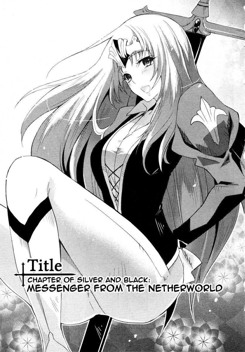 Queen's Blade Rebellion: Zero Chapter 1 page 7 - Chapter 1