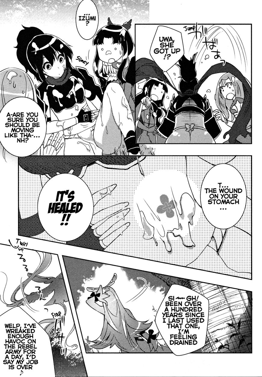 Queen's Blade Rebellion: Zero Chapter 10 page 42 - Chapter 10