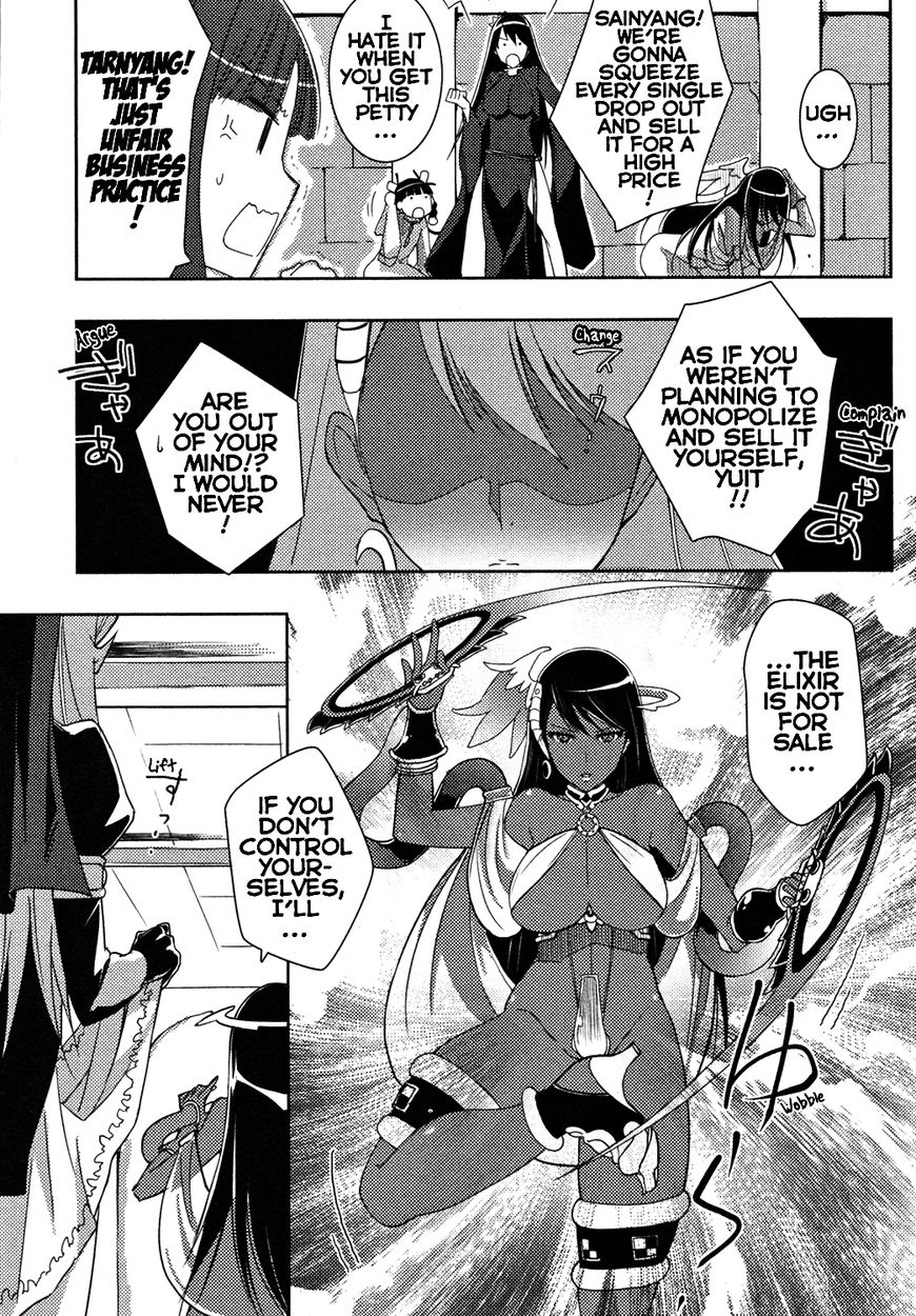 Queen's Blade Rebellion: Zero Chapter 11 page 14 - Chapter 11