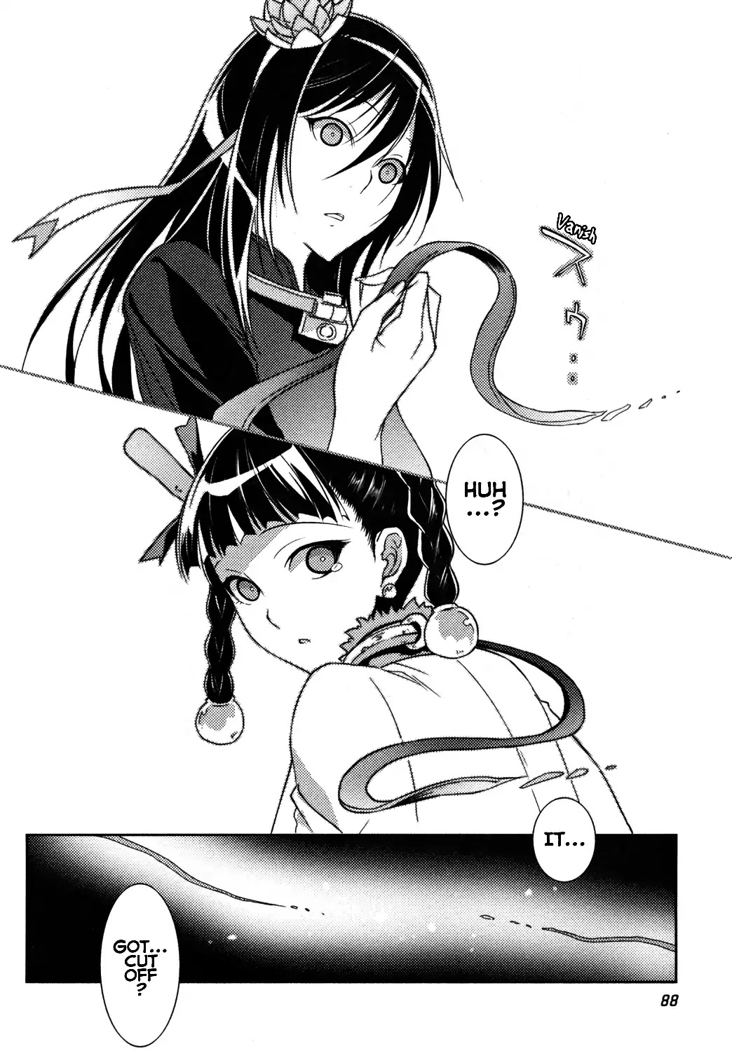 Queen's Blade Rebellion: Zero Chapter 12 page 16 - Chapter 12: Chapter Of Red And White: At The Evil Spirits' Night Market
