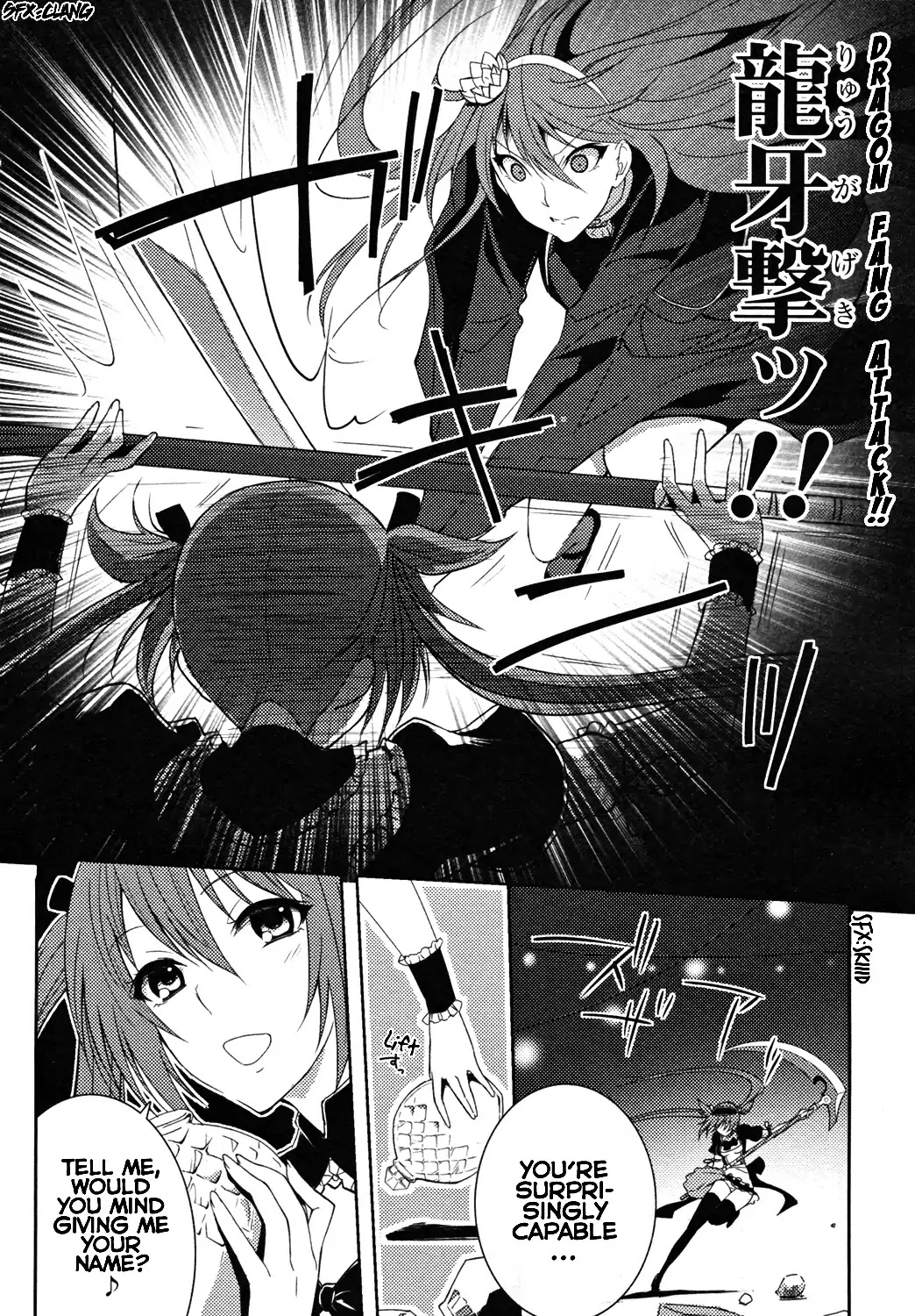 Queen's Blade Rebellion: Zero Chapter 12 page 30 - Chapter 12: Chapter Of Red And White: At The Evil Spirits' Night Market
