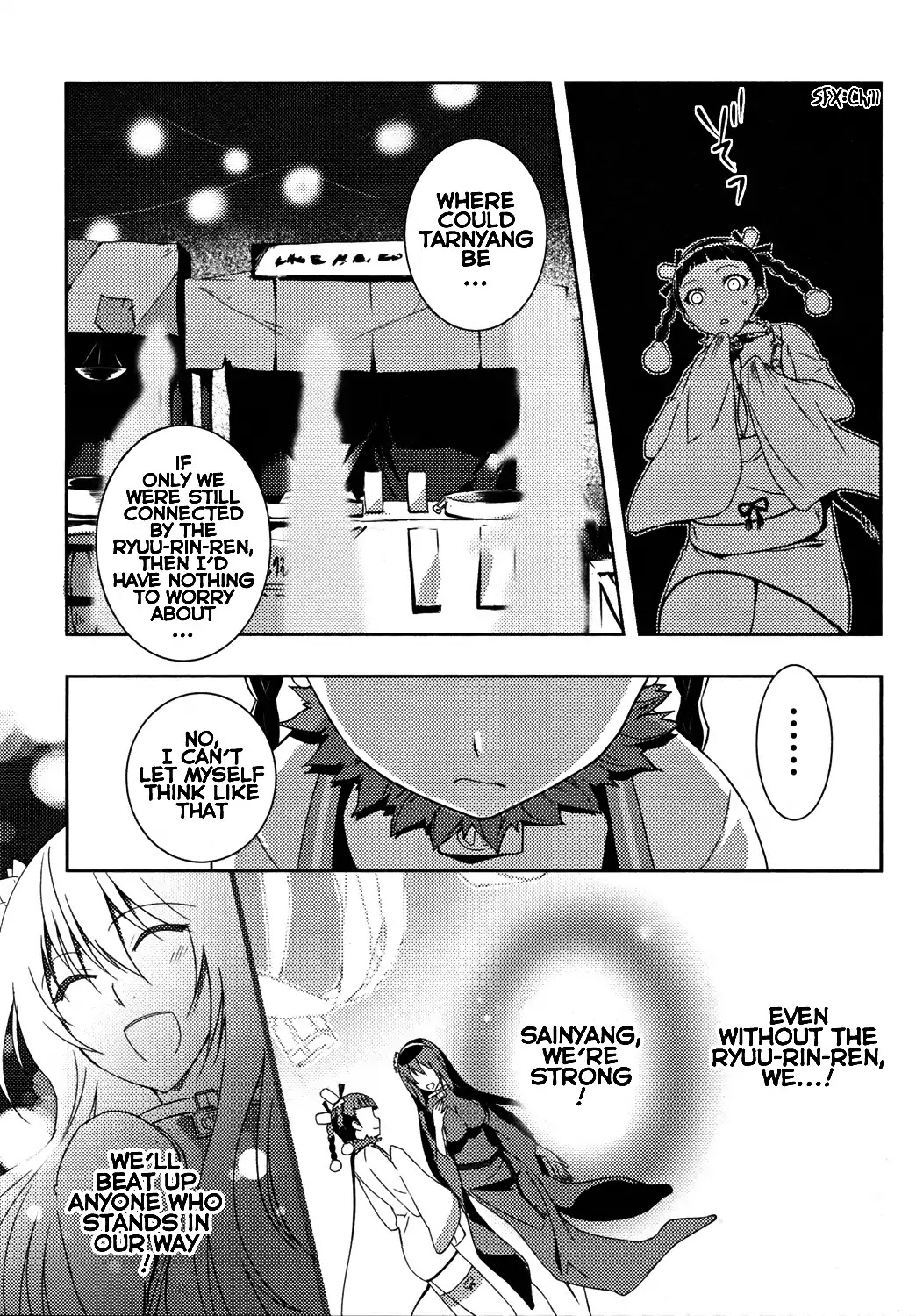 Queen's Blade Rebellion: Zero Chapter 12 page 35 - Chapter 12: Chapter Of Red And White: At The Evil Spirits' Night Market