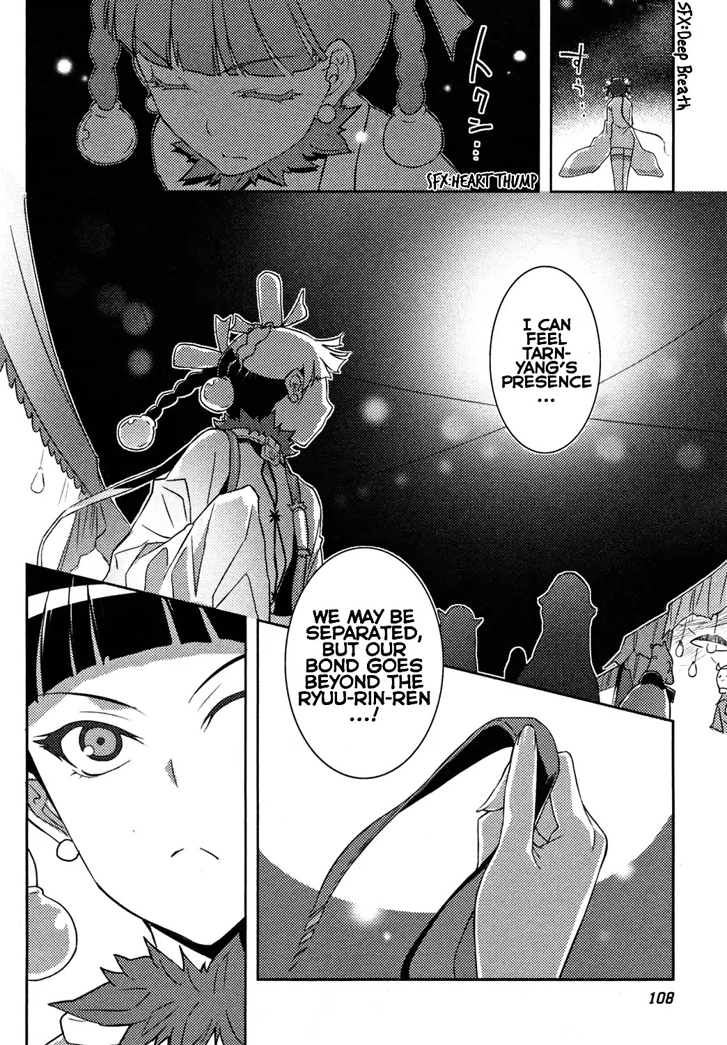 Queen's Blade Rebellion: Zero Chapter 12 page 36 - Chapter 12: Chapter Of Red And White: At The Evil Spirits' Night Market