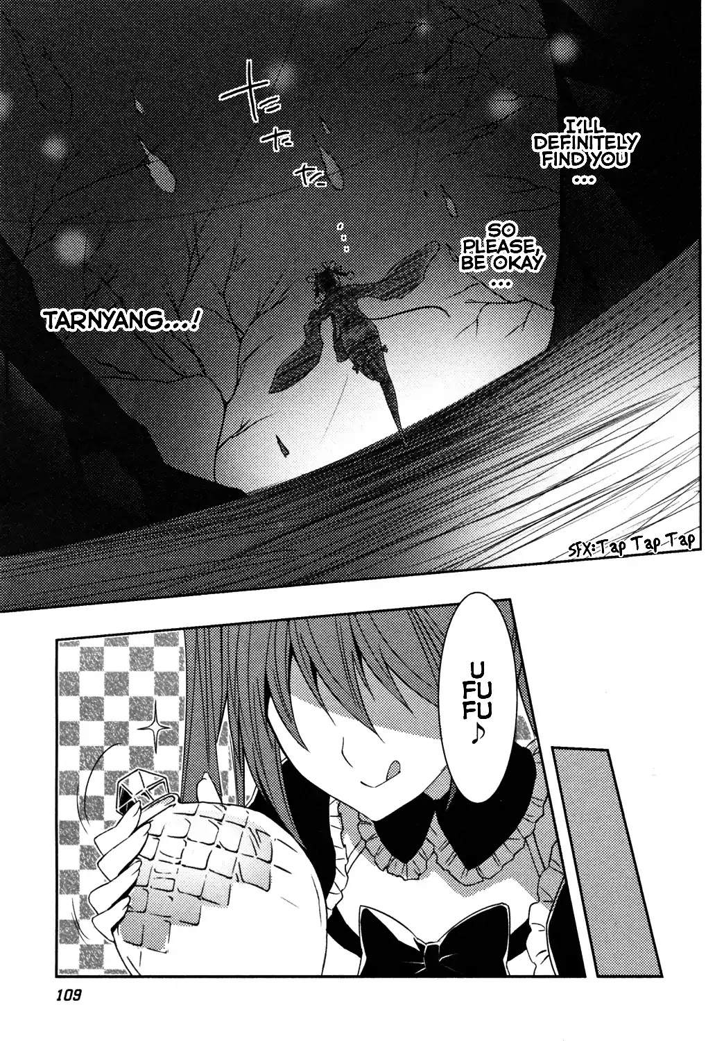 Queen's Blade Rebellion: Zero Chapter 12 page 37 - Chapter 12: Chapter Of Red And White: At The Evil Spirits' Night Market