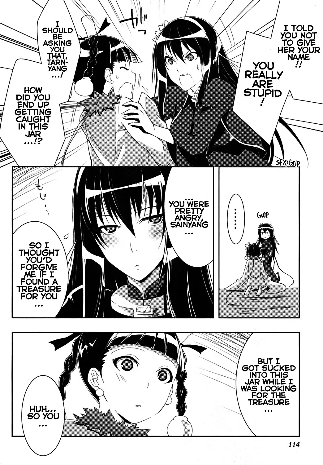 Queen's Blade Rebellion: Zero Chapter 12 page 42 - Chapter 12: Chapter Of Red And White: At The Evil Spirits' Night Market