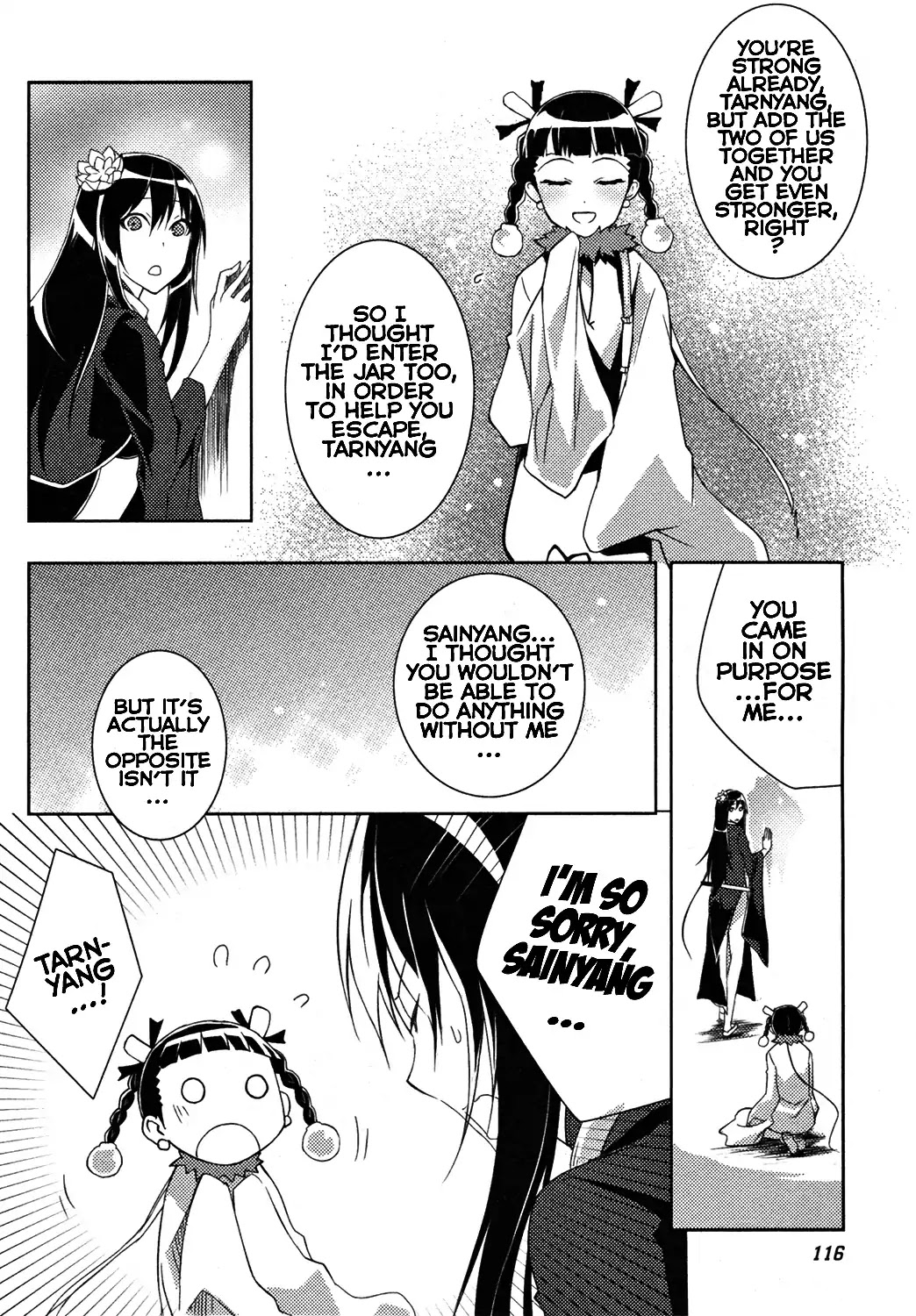 Queen's Blade Rebellion: Zero Chapter 12 page 44 - Chapter 12: Chapter Of Red And White: At The Evil Spirits' Night Market