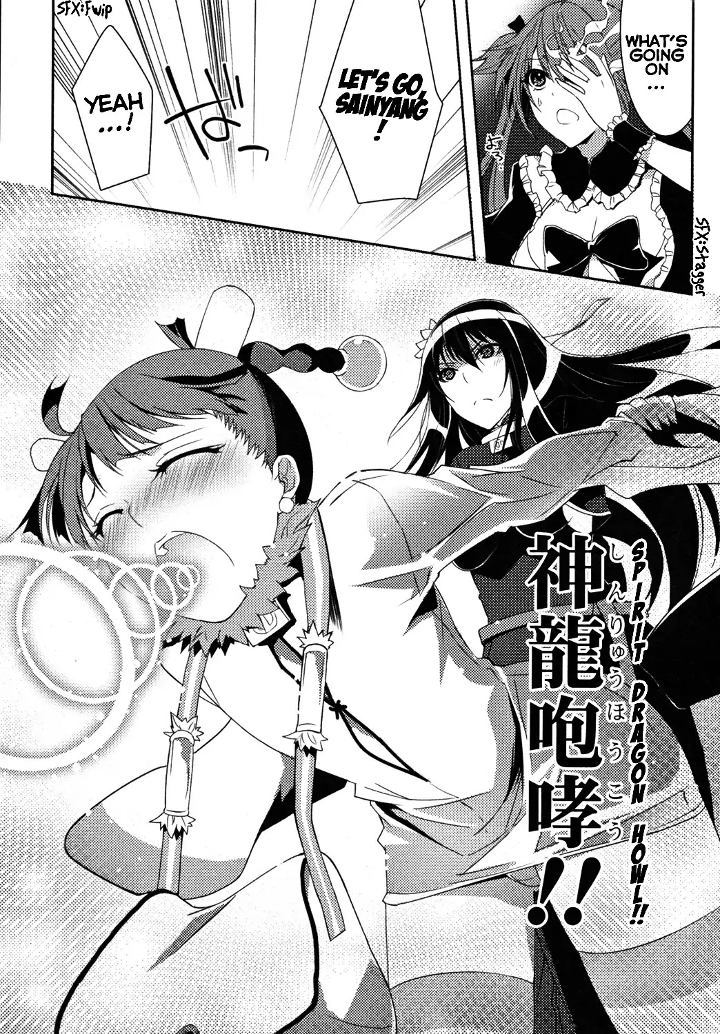 Queen's Blade Rebellion: Zero Chapter 12 page 49 - Chapter 12: Chapter Of Red And White: At The Evil Spirits' Night Market