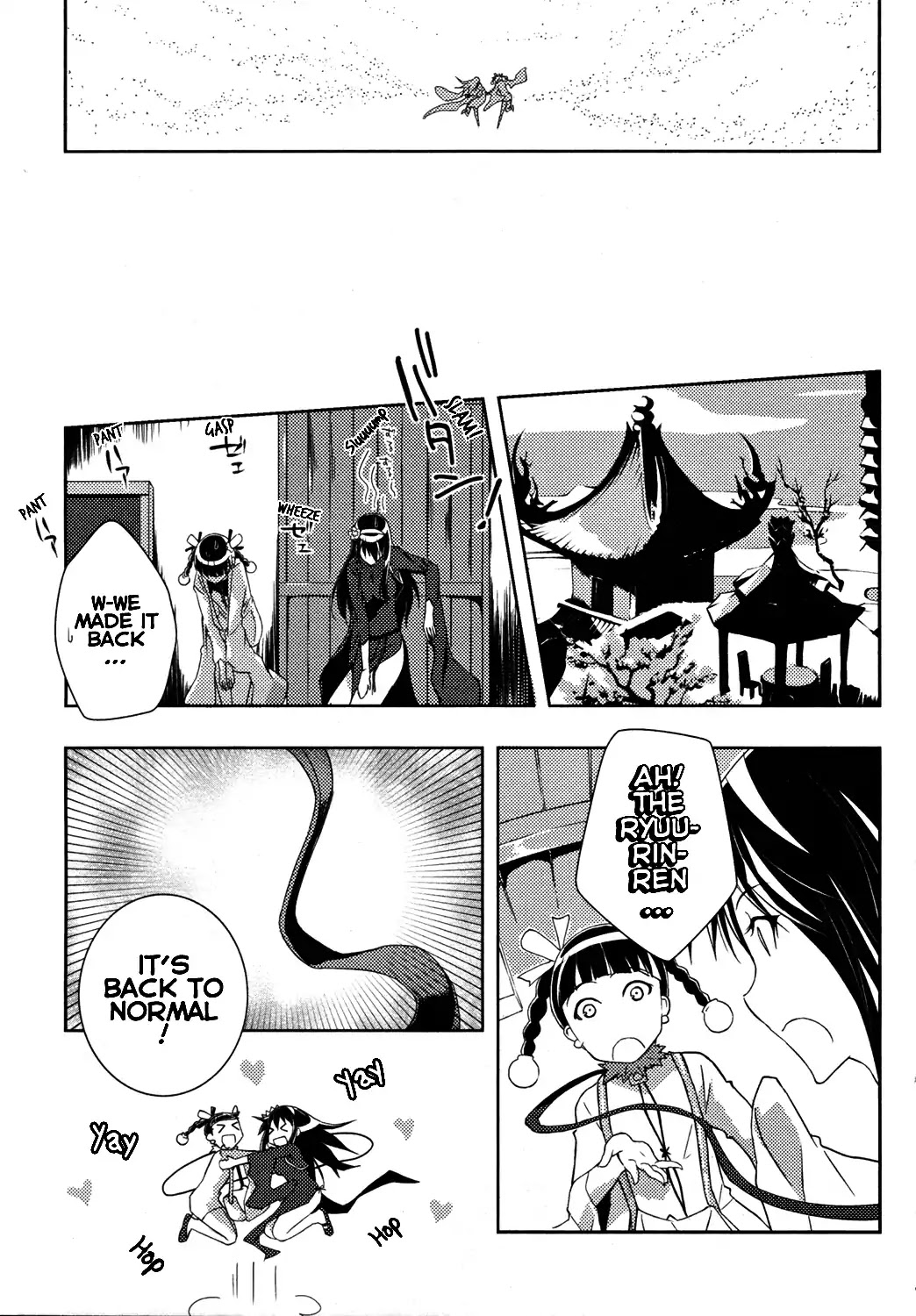 Queen's Blade Rebellion: Zero Chapter 12 page 51 - Chapter 12: Chapter Of Red And White: At The Evil Spirits' Night Market